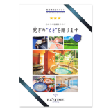GO[^CiEXETIMEjPart4R[Xi3~j