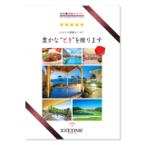 GO[^CiEXETIMEjPart5R[Xi5~j
